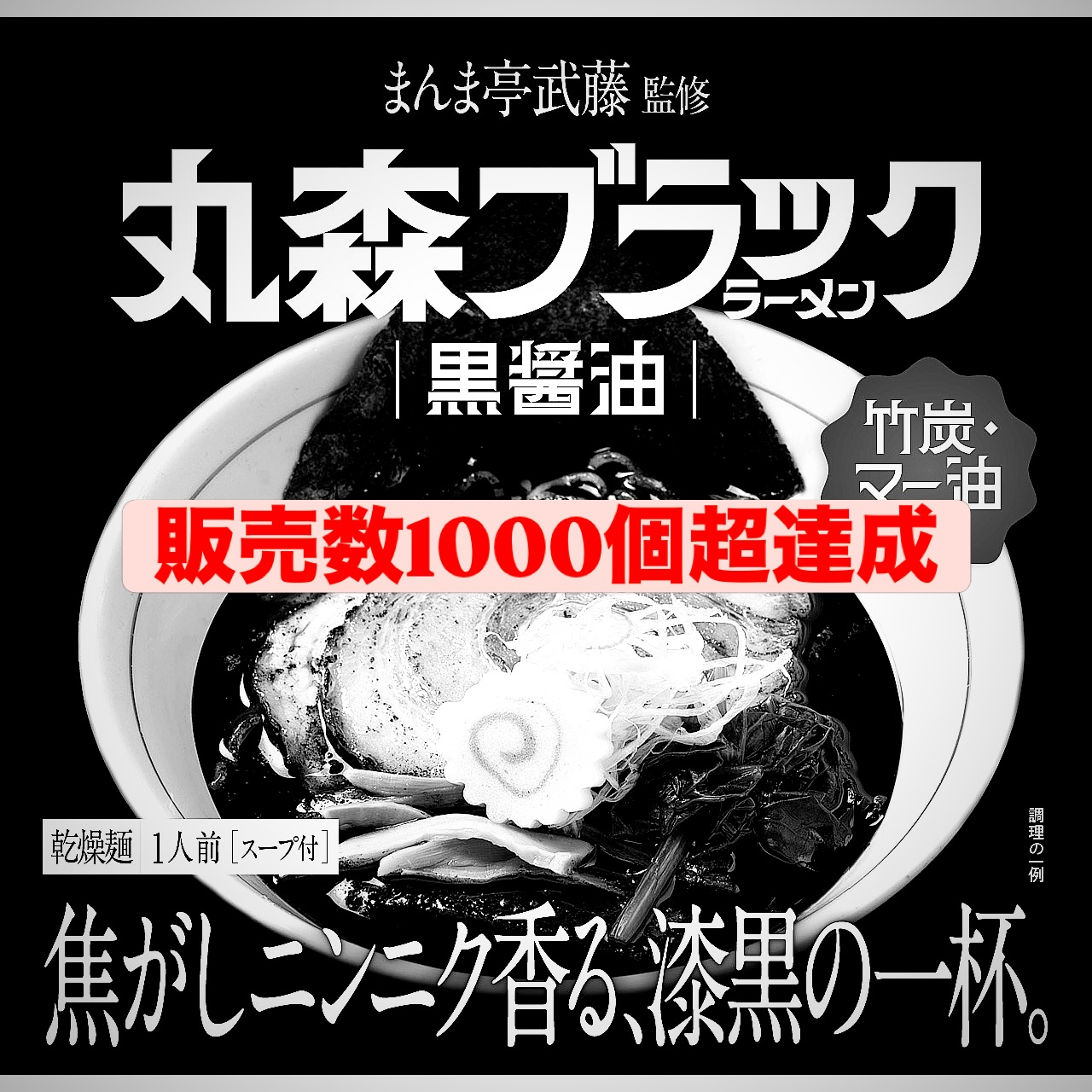 ❤️御礼致します♂️の外観
